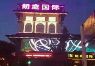 西市最好高档KTV佳丽男模质量好-朗廷国际KTV美女多消费体验