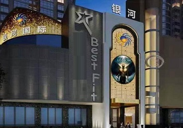 西市KTV荤台花场男公关服务好-银河国际KTV花场消费点评